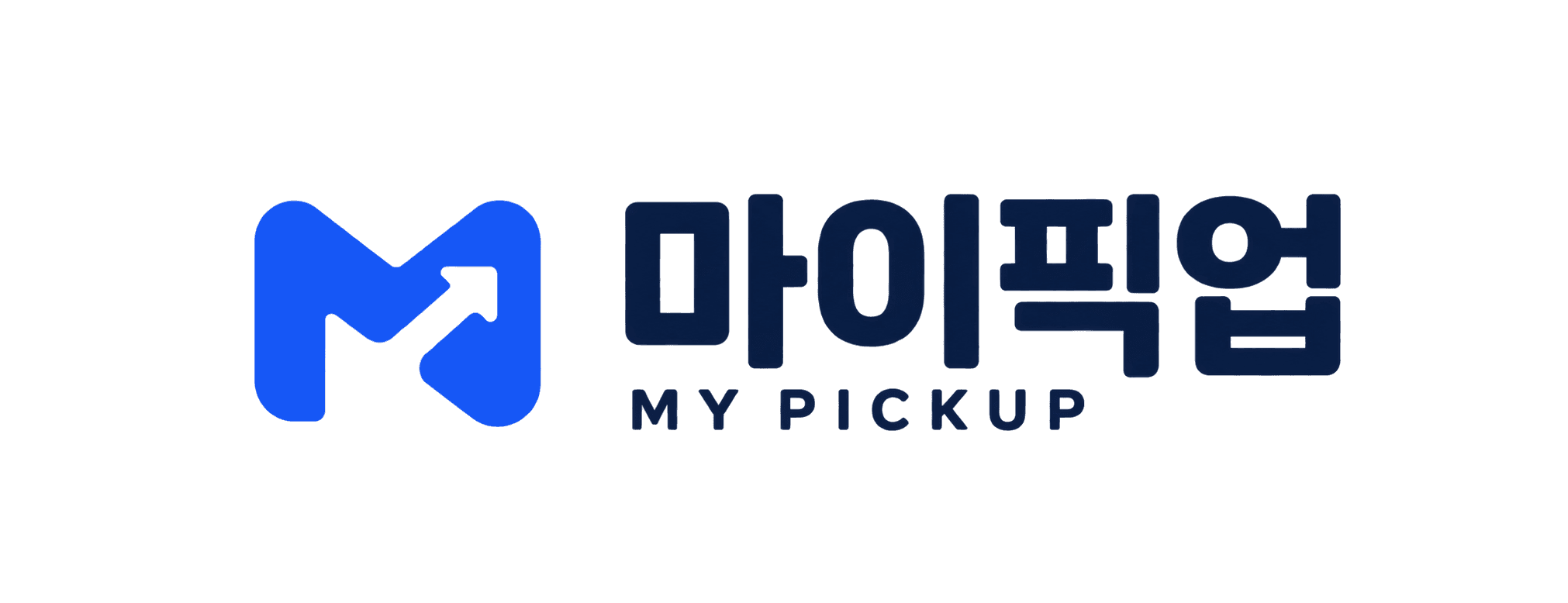 마이픽업